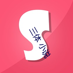 金年会 | 诚信至上金字招牌