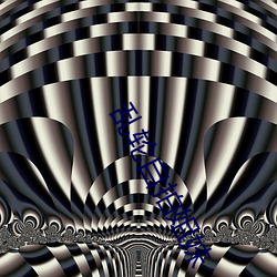 金年会 | 诚信至上金字招牌