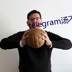 telegram汤不(bù)热精选