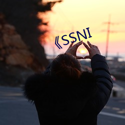 《SSNI