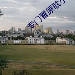 专门看原耽小说的免费软件