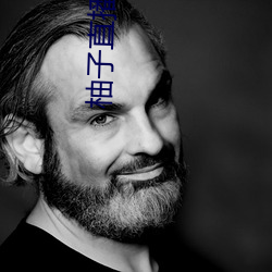 柚子直播直接打开