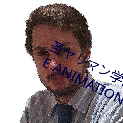 圣ヤリマン学(學)园援(emmm)交日记(記) THE ANIMATION