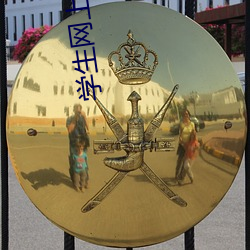 学生网上赚(zhuàn)钱