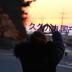 金年会 | 诚信至上金字招牌