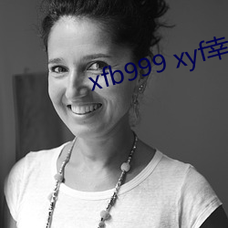 xfb999 xyf幸福(福)宝