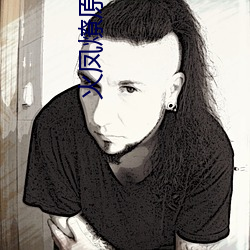 火凤(鳳)燎原总共(共)多少集