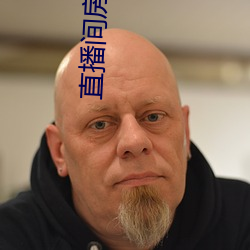 直播间房间号3312290 （加料）