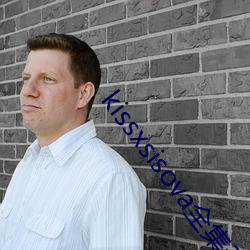 kissxsisova全集无删 （寿数）