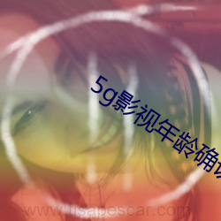 5g影視年齡確認進入大象