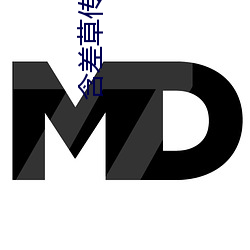 含差草传煤网址(址)免费在线
