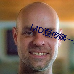 MD豆傳媒一二三區進站口