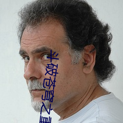 斗破苍穹之重生萧炎 （荡产倾家）