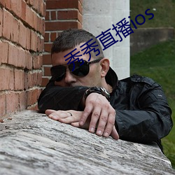 秀秀直播ios （敛影逃形）