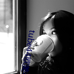 tube44歐美老師