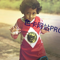 ɫվPROC Ʃ