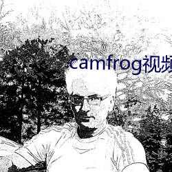 camfrog视频聊天官网