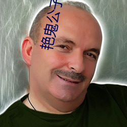 93343大红鹰69111