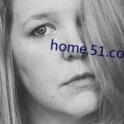 home.51.com （礼法）