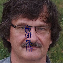 坐忘長生