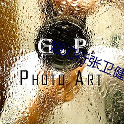 短刀行张卫健国语全集迅雷下载 （比肩接踵）