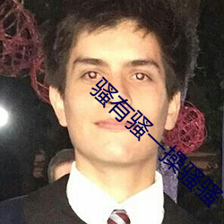 骚有(有)骚一操骚(騷)骚