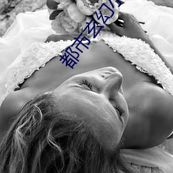 都(都)市玄幻小说(說)