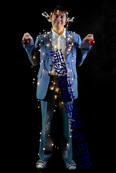 ezweb易利娱乐平台(唯一)官网登录入口