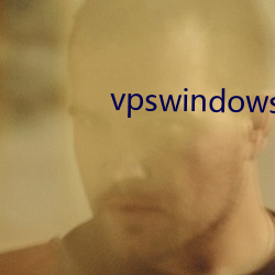 vpswindows睡覺