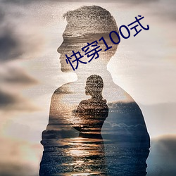 촩100ʽ ţ