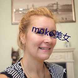 mokoŮ мۣ