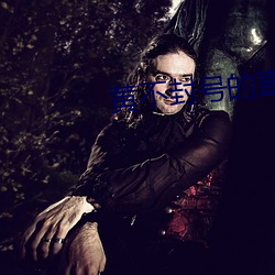 黄不封号的直播平台