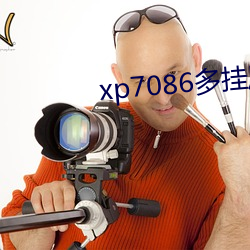 xp7086多挂原创(創)