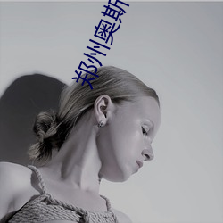 郑州奥斯(sī)卡(kǎ)影(yǐng)院