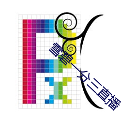 尊龙凯时-人生就是搏!