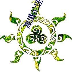 金年会 | 诚信至上金字招牌