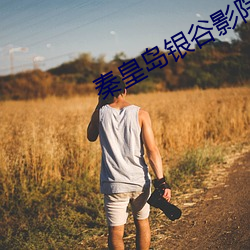 凯时|AG(AsiaGaming)优质运营商