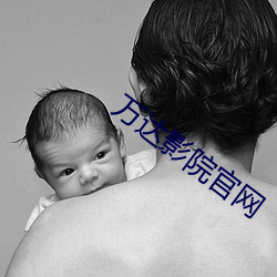 万达影院官网