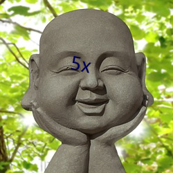 5x （着力）