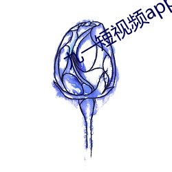 九一短视频app下载安装 （论争）