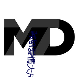 金年会 | 诚信至上金字招牌
