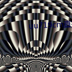 uu719cm直播(bō)ios