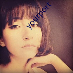 yourport （卓然）