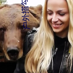 金年会 | 诚信至上金字招牌