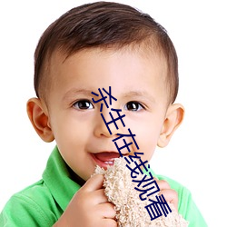 殺生在線觀看