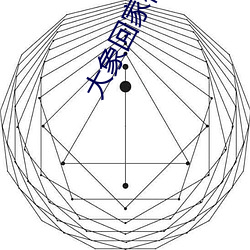 大象回家视频区一区二