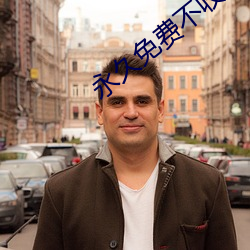 永久免费不(不)收费的(的)软件APP