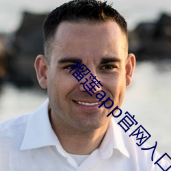 榴莲app官网入口 （司马昭之心）