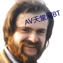 AV天堂网BT