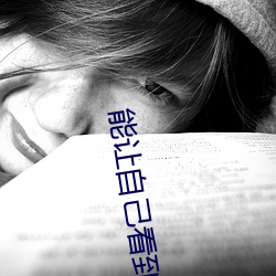 能讓自己看到噴泉的視頻
